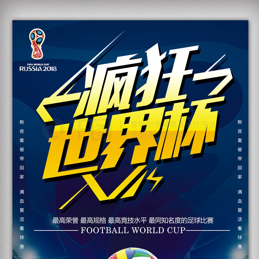 赢得美津浓