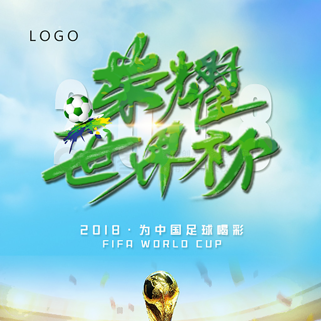 物浦等豪强