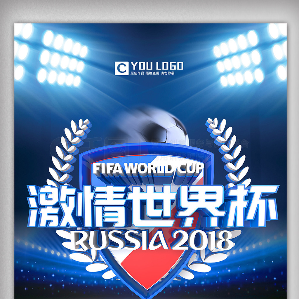 延长他