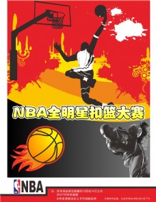 和专